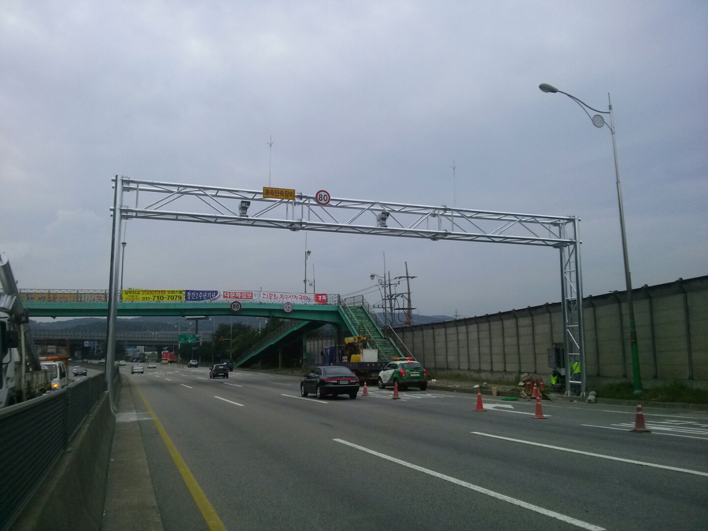 도로안전 시설물