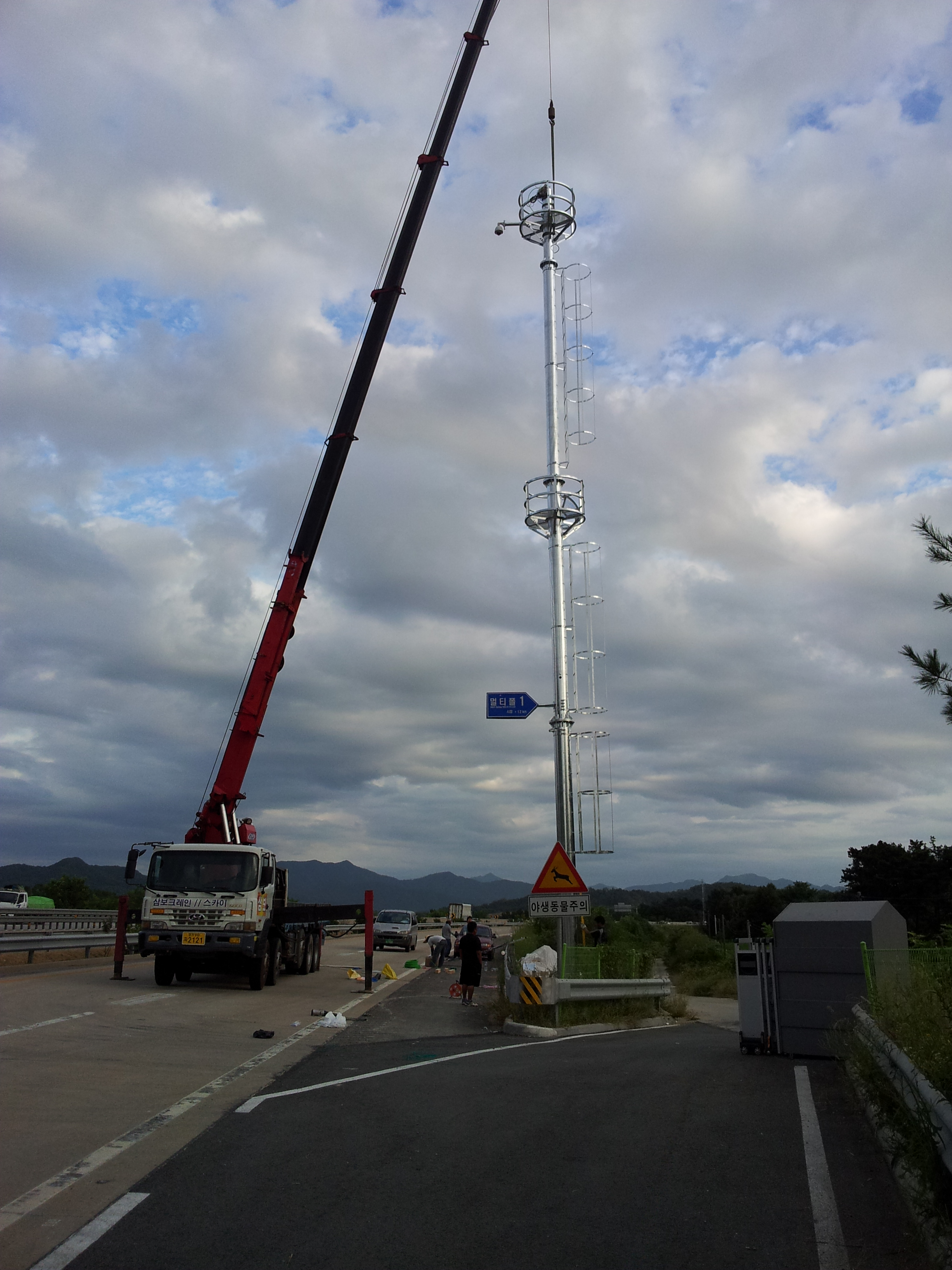 여주시험도로,서울대공원 등